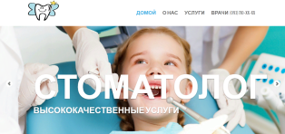 Создание сайтов