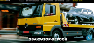 Создание сайтов