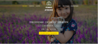 Создание сайтов