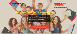 Создание сайтов