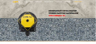 Создание сайтов