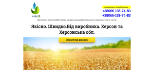 Создание сайтов