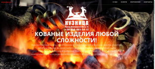 Создание сайтов